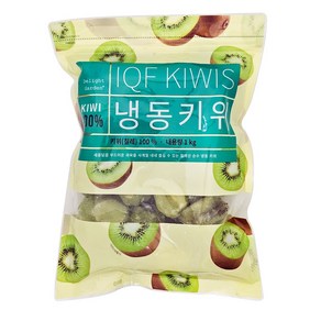 솜 냉동 그린키위 홀 1kg /칠레산