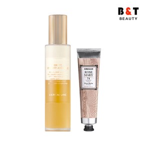 더마큐어 퍼펙트 크리미 앰플 120ml + 더마클라센 핸드밤 75ml, 1개, 단품