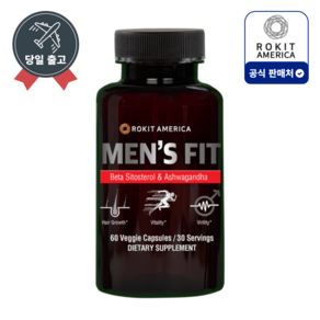 멘즈핏 MEN'S FIT 남성영양제 비오틴 베타시토스테롤 60캡슐 by 로킷아메리카