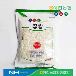 [예천농협]옹골진 찹쌀 4kg, 1개