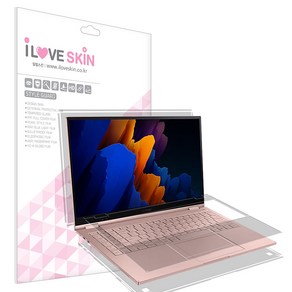 알럽스킨 갤럭시북 플렉스2 15인치 외부보호필름 1매 NT950QDA NT950QDZ