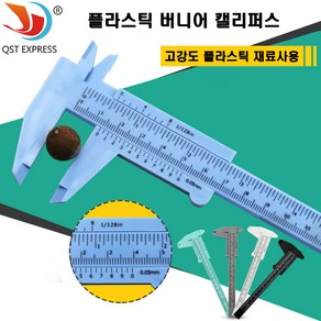 VERNIER CALIPERS 버니어캘리퍼스 노기스 버어니어, 1개