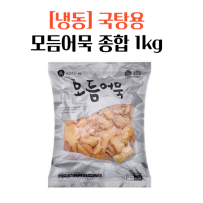 (냉동) 업소용어묵탕 미도어묵 국탕용 모듬어묵 종합 1kg, 미도어묵 국탕용 1봉, 1개