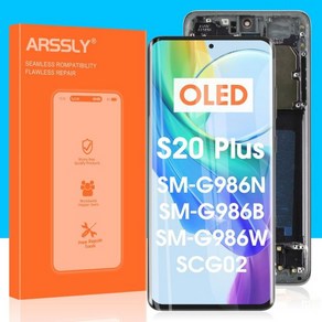 삼성 갤럭시 S20 플러스 5G 화면 교체 키트용 OLED SM G986F G986B G986U 터치스크린 어셈블리용 S20+ 디지타이저용 LCD 디스플레이, 삼성 갤럭시 S20 플러스 5G 화면 교체 키트용 OL