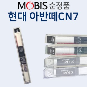 모비스 현대 아반떼CN7 순정품 붓펜 붓페인트 도색 자동차, 1개, PR2 파이어리레드 375