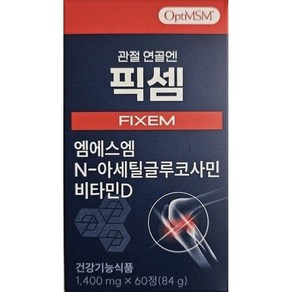 픽셈 트리플케어 관절연골엔 비타민D 픽샘 필셈 핌셈 엠에스엠 픽쎔 효능 60정, 1개