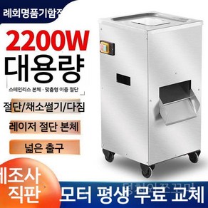 고기 야채 절단기 상업용 전기 다기능 고출력 대형 스테인레스 스틸 슬라이싱 파쇄, 1800W  스테인리스 고기절단기, 3.5-0인치