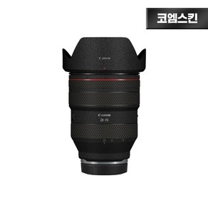 [코엠스킨] 캐논 RF 28-70mm F2 L USM 렌즈 스크래치 보호 필름, 리치 그레인, 1개