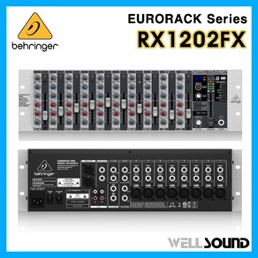 베링거 RX1202FX / BEHRINGER RX1202FX / 12채널 초저소음 랙타입 라인 믹서/ 3밴드EQ 멀티FX