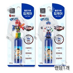 카봇 립케어 딸기향 유아립케어