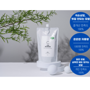 제키드[C] 산성트리트먼트 1000ml, 1개, 1L