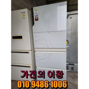 삼성 지펠 310L 중고김치냉장고 스탠드형 중고냉장고