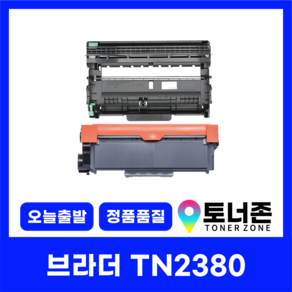 브라더 재생 토너 TN-2380 HL-L2365DW L2360DN MFC-L2700D, TN-2380 재생토너, 1개