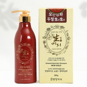 HB한방네이쳐 HB샴푸 정품 2개 생머리샴푸, 580ml