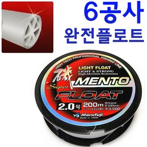 마루후지 6공사 완전 플로팅 원줄 라인 바다 민물 낚시줄 2호 2.5호 3호 4호 5호, 01. 마루후지 6공사 멘토플로트 원줄 4.0, 1개