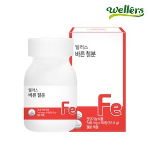 웰러스 바른 철분유산균유래 비헴철 No화학부형제 740mg x 90정 3개월분, 90개