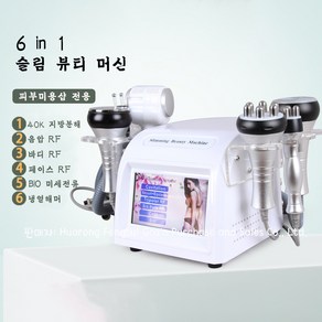 couyor 6 IN 1 40K RF 지방 흡입기 미용 다이어트 마사지기 세트