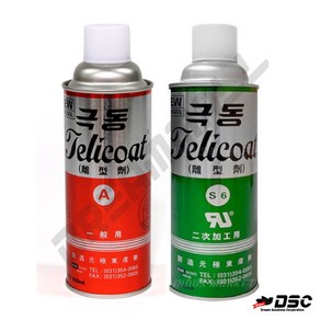 [극동산업] 극동 이형제 TELICOAT 1 2차 420ml/Aerosol