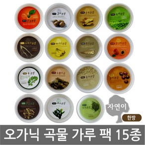 자연이 곡물팩 20g x 1개/곡물 가루팩/마스크팩/마사지팩/사우나/목욕탕/마사지 가루, 04-자연이/한방(녹차분말)x 1개, 1개, 1개입