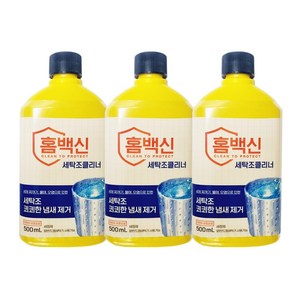 랩신 홈백신 세탁조클리너 세정제, 500ml, 3개