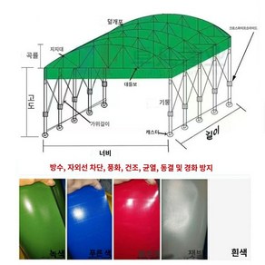 차고지 텐트 대형 창고 몽골텐트 천막 장박 차양막 가제보 방수, 3X3X2.5M/그린