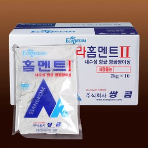 쌍곰 줄눈시멘트 홈멘트 백색 2kg 10개