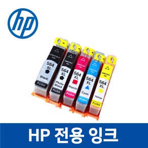 HP Photosmart 5520 잉크 호환 토너 프린터 프린트 모델