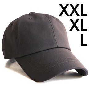 무지 빅사이즈 깊은 볼캡 기본캡 대두 왕대두 야구모자 XXL XL L