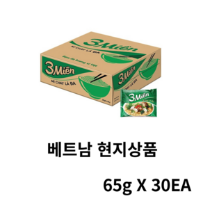 베트남 3mien 야채맛 라면 3Mien Mi Chay La Da, 30개