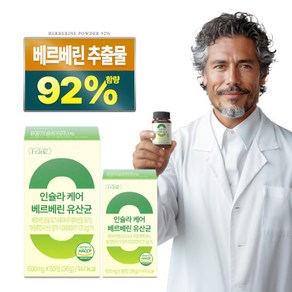 인슐라 케어 고함량 베르베린 92% 바나바잎 유산균