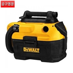 디월트 DCV580N-KR 충전청소기(베어툴) 20V / 공구명장, 1개