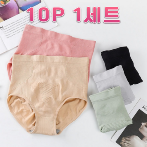 피에나 고탄력 힙업 복대 여성팬티 하이웨스트 10종세트