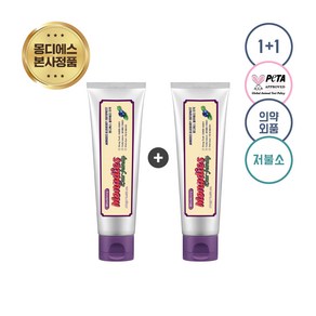 [1+1] [치약을 뱉는 아기용] 몽디에스 저불소 블루베리 키즈 치약 100g, 2개