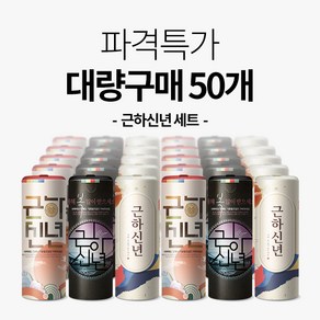 파격특가 [근하신년 다복 대량구매 50개] / 슬림티슈 차량용티슈 휴대용티슈, 1세트, 50개입