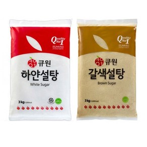 큐원 하얀설탕 3kg + 갈색설탕 3kg 각 1개씩, 1개