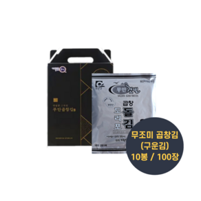 11월 햇김 / 무안 도리포 무조미 곱창김 100장 세트 / 바삭한 구운김 고소한 곱창돌김 맛있는 김밥김 갯벌 생김 지주식 재래김, 1세트