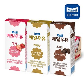 [매일유업] 매일멸균우유 200ml 딸기우유8+초코우유8+커피우유8(총24팩), 1세트