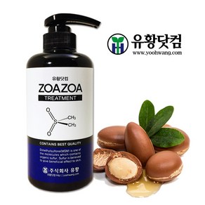 (주)유황 좋아좋아트리트먼트 500g MSM린스 유황린스 트리트먼트, 1개