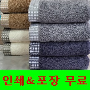 세면타올 기념수건 답례품 개업 코마사40수 180g