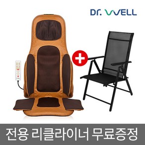 닥터웰 프리미엄 전신 공기압 에어 안마의자 안마기 전용의자 세트