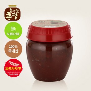 윤성순 콩킹 고추장500g 태양초고추 찰보리쌀 전통고추장, 500g, 1개, 500g