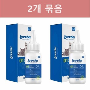 강아지 고양이 반려동물 이어(귀) 크리너