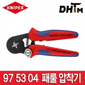 [크니펙스] 97 53 04 패롤 압착기 / 180mm / 페룰용 / 핀압착기 / 크림핑 플라이어, 1개