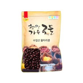 햇쌀푸드 수입 울타리 콩 울타리콩/소포장 지퍼백 밤콩 밤양대 수입 자색 강낭콩, 500g, 1개