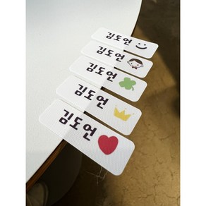 [313] 어린이집 네임스티커 유치원 신학기 준비, 밑미체, 여아, 앞