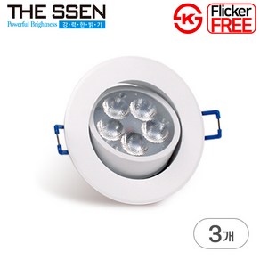 더쎈 LED 다운라이트 슬림 직회전 3인치 5W 플리커프리, 화이트바디 주백색(아이보리빛), 3개