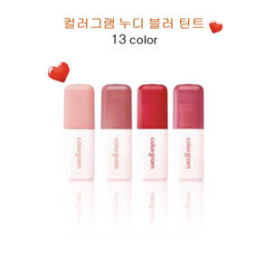 컬러그램 누디 블러 뽀용 틴트 가을웜 오버립 8COLOR 택1 치크까지, 1개, 5g, 07 긱로즈