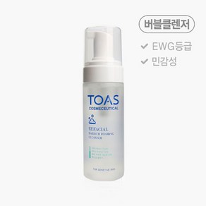 토아스 리페이셜 베리어 포밍클렌저 150ml /ph6.5 버블클렌저, 1개