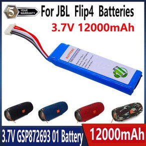 JBL Flip 4 Flip4 GRAY 블루투스 스피커 교체용 배터리 GSP872693 01 37V 12000mAh, 3000mAh, 1) 3000mAh