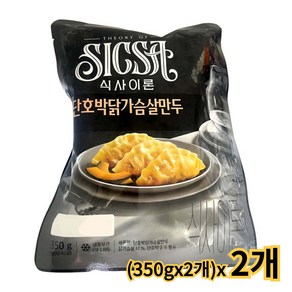 롯데 식사이론 단호박닭가슴살만두 /냉동, 4개, 350g